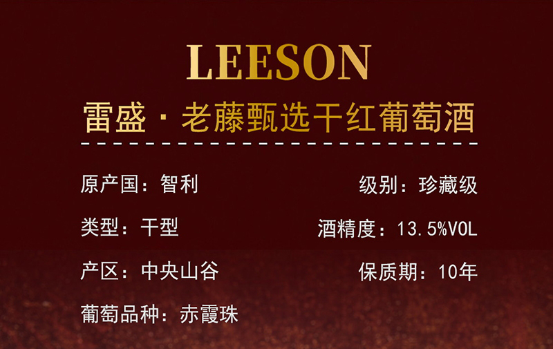 蕾丝视频免费下载·老藤切片_01.jpg