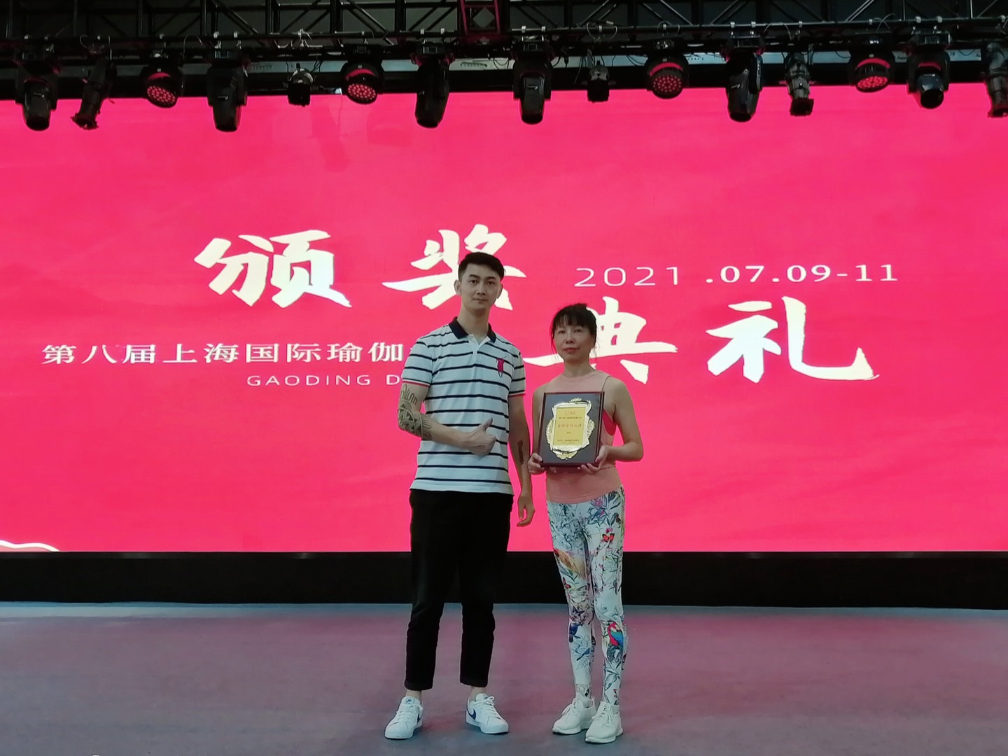 蕾丝视频免费下载获得第八届上海国际瑜伽大会金牌合作伙伴(图3)