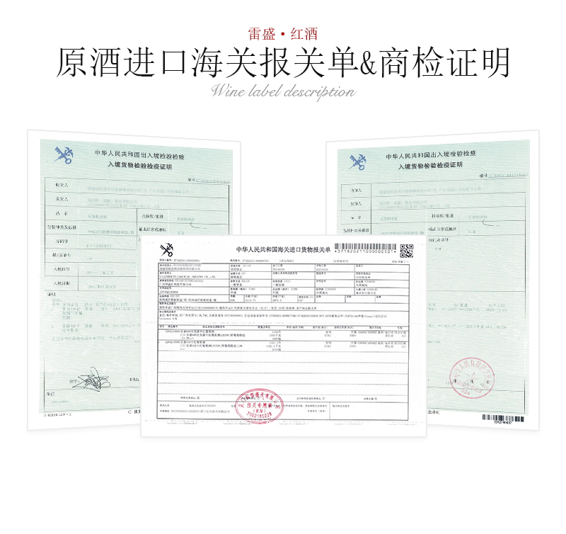 蕾丝视频免费下载399西班牙原瓶进口干红葡萄酒(图6)
