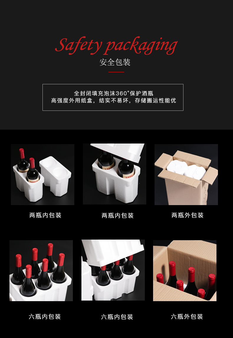 蕾丝视频免费下载红酒203号 澳洲原装原瓶进口(图9)