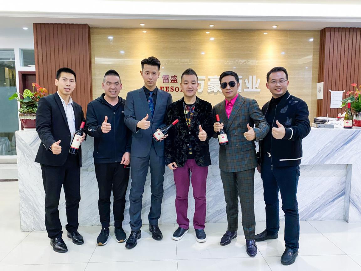 全球超模大赛主席到访蕾丝视频免费下载红酒洽谈深度合作(图1)