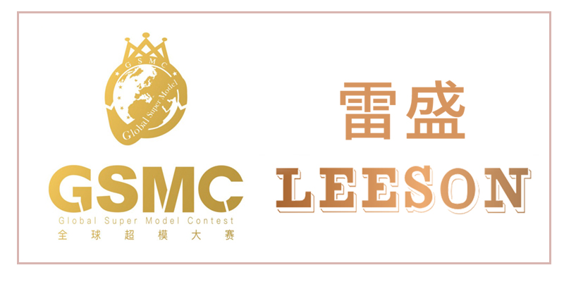 全球超模大赛主席到访蕾丝视频免费下载红酒洽谈深度合作(图2)