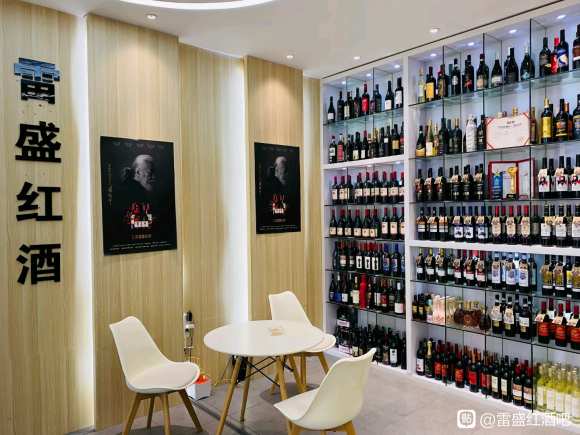 蕾丝视频免费下载红酒广州白云品酒室欢迎大家(图6)