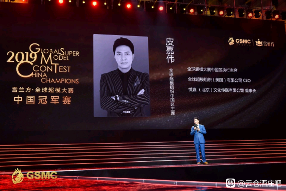 蕾丝视频免费下载获2021全球超模大赛中国冠军赛指定红酒品牌(图1)