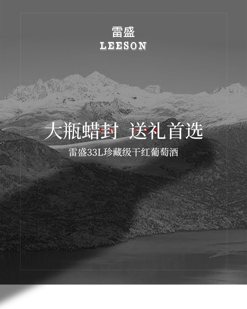 蕾丝视频免费下载红酒33L大瓶蜡封1.5升智利干红葡萄酒(图1)