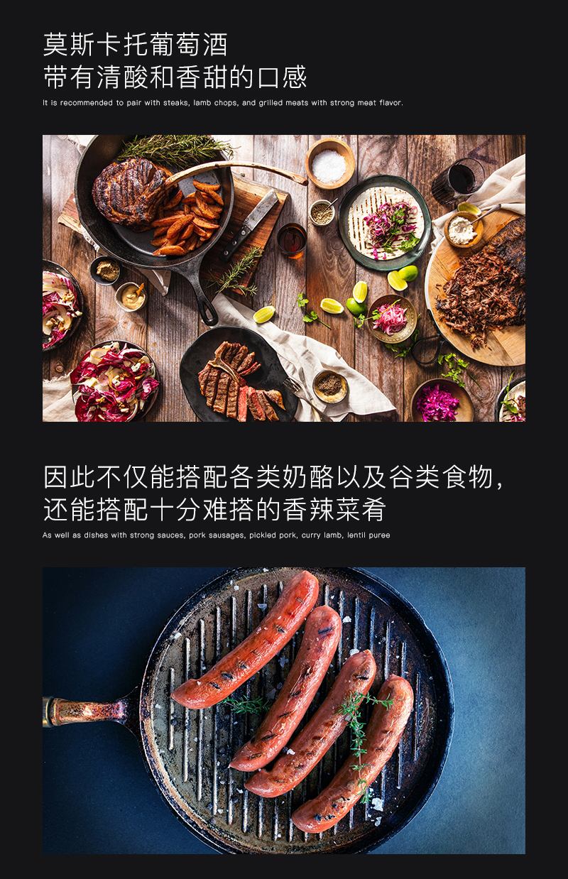 蕾丝视频免费下载红酒766智利莫斯卡托甜白葡萄酒(图2)
