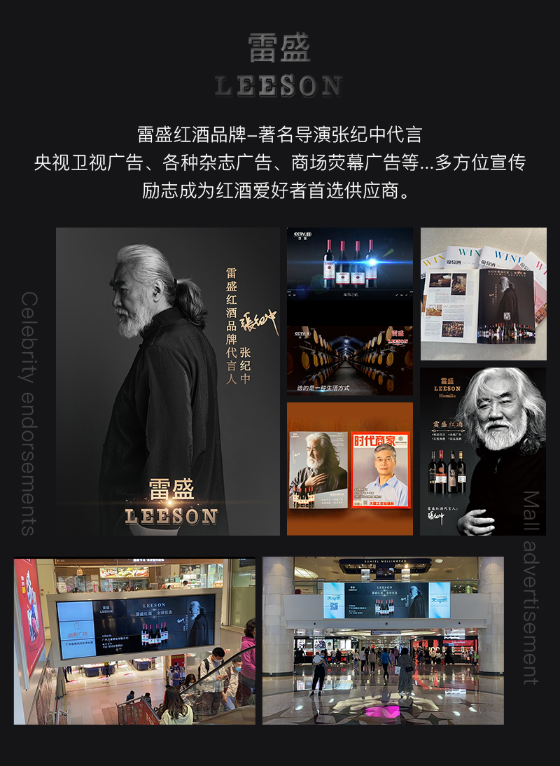 蕾丝视频免费下载红酒766智利莫斯卡托甜白葡萄酒(图5)